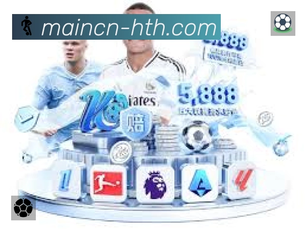 宝威体育官方直属门户 品牌合作