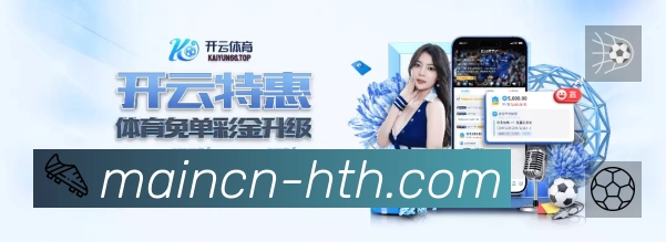 体育平台欢迎图